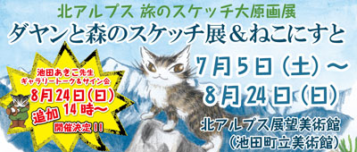 【最終値下】わちふぃーるど ダヤン 複製画 「ダヤンと月のおばさん」 ※詳細不明 02-7.jpg
