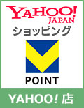 わちふぃーるどYahoo!店 Vポイントが貯まる！使える！