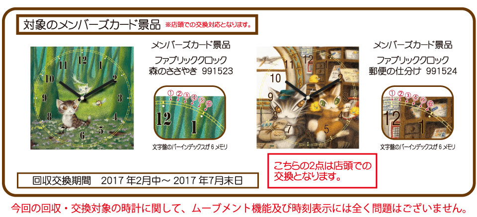 WachiField わちふぃーるどオフィシャル・ウェブサイト|製品 WachiField わちふぃーるどオフィシャル・ウェブサイト|製品