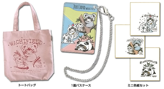 先行販売グッズ