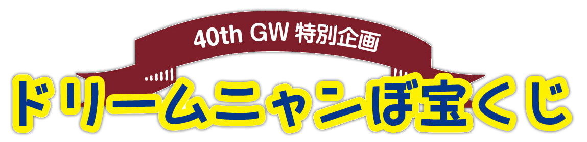 WachiField わちふぃーるどオフィシャル・ウェブサイト
