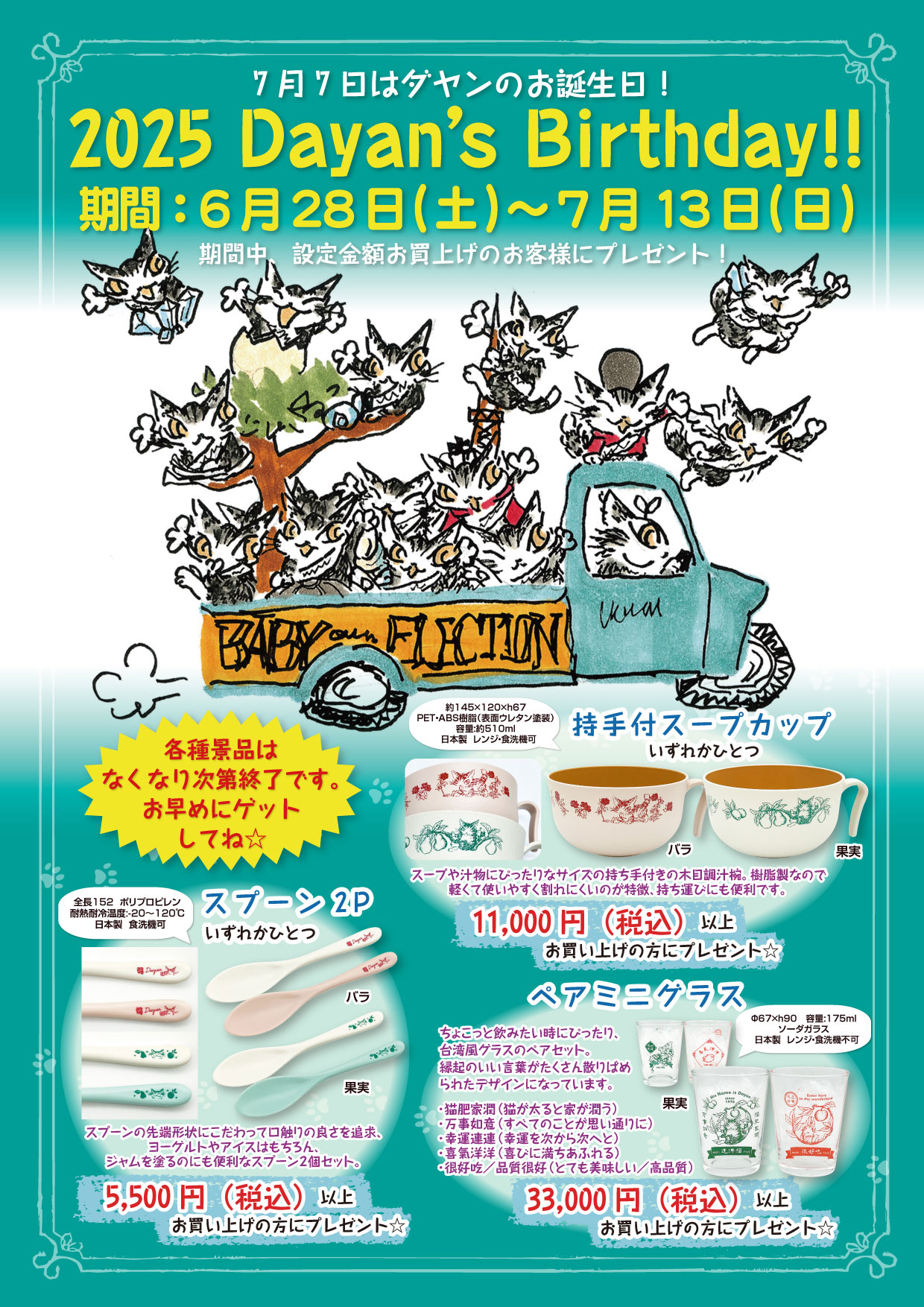 WachiField わちふぃーるどオフィシャル・ウェブサイト｜イベント