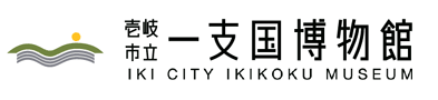 四日市市立博物館