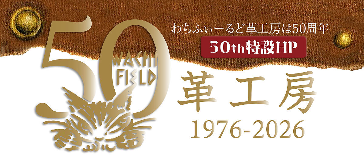 WACHI FIELD ワチフィールド ワッペン&刺繍 ネコ ミリタリーコート WachiField わちふぃーるどオフィシャル・ウェブサイト