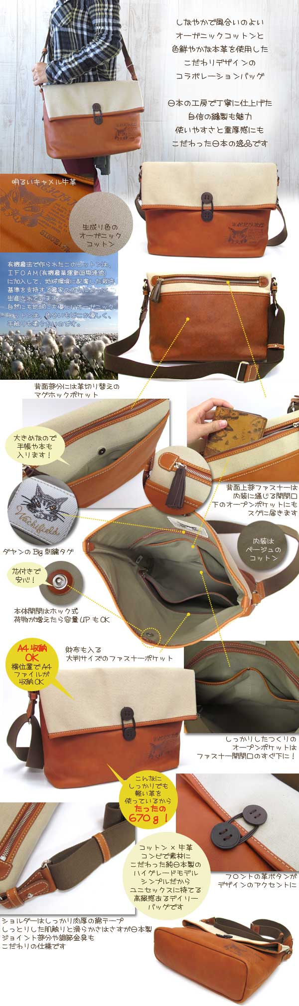 ＯＣ＆Ｌショルダーバッグ　キャメル