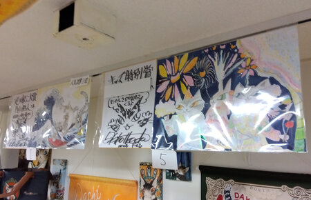 202603utsunomiya wachifield_3.jpg