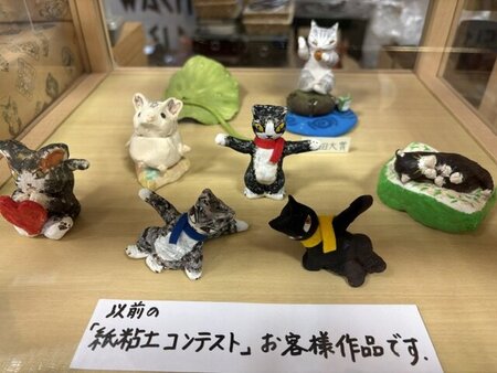 2026utsunomiya wachifield.jpeg