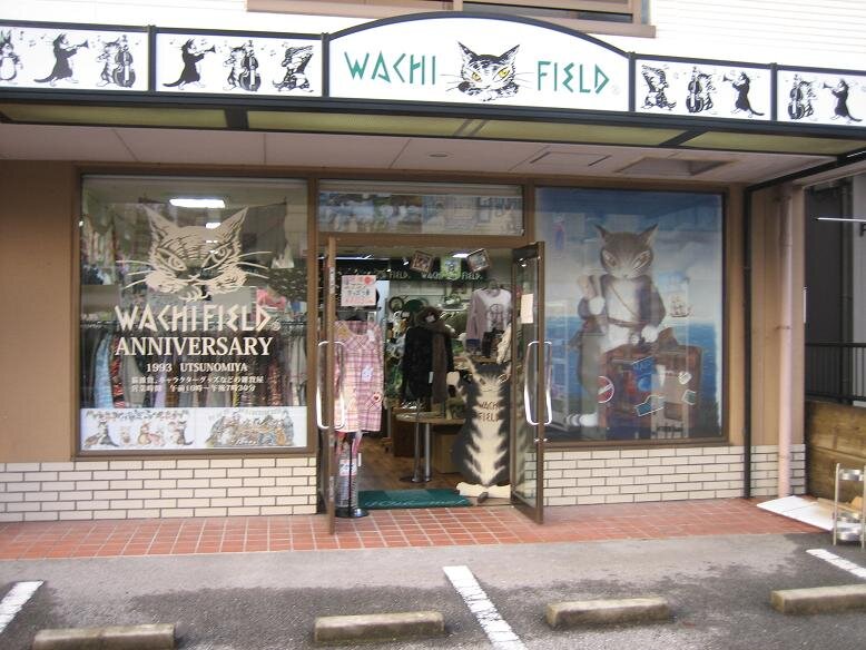 店舗写真