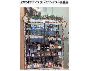 店舗写真