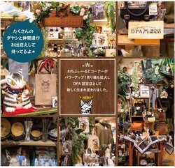 店舗写真