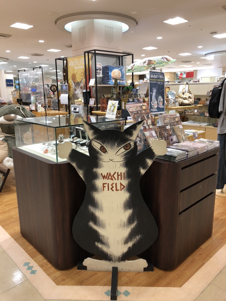 店舗写真
