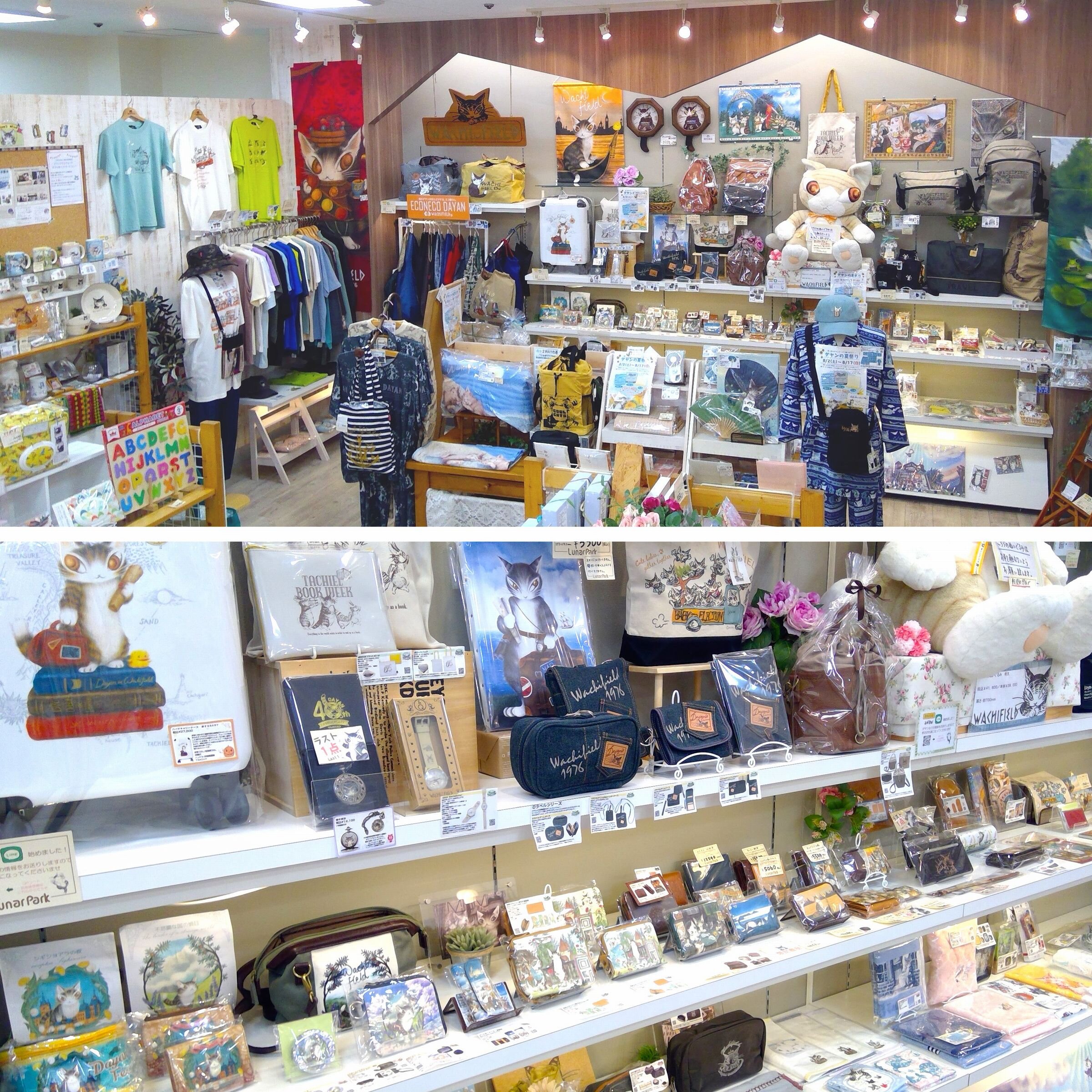 店舗写真