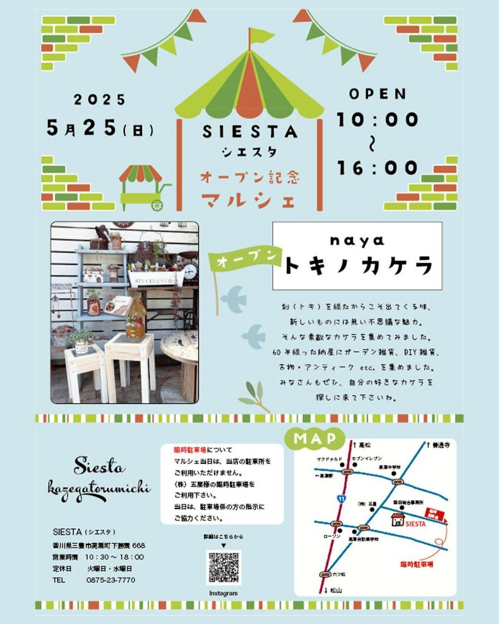 オープン記念マルシェ1.jpg
