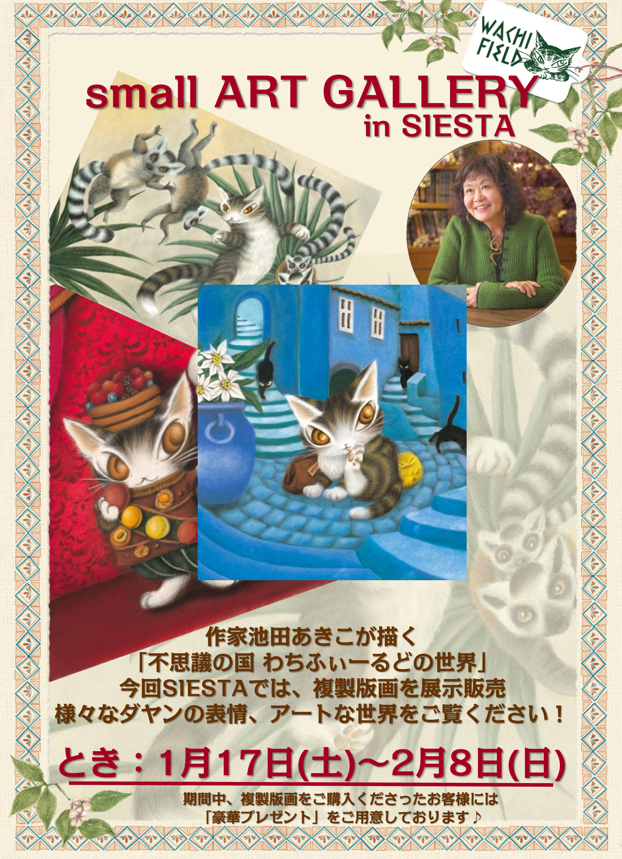 small ART GALLRY in SIESTA-2.jpg