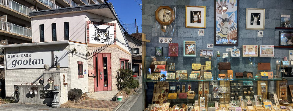 店舗写真