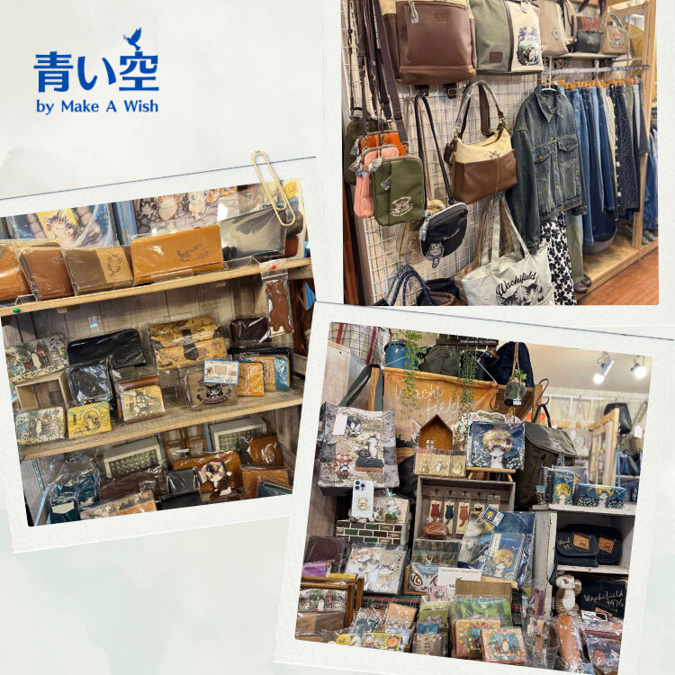 https://www.wachi.co.jp/mt_shop/ws0505/AOISORA2-2026.jpg