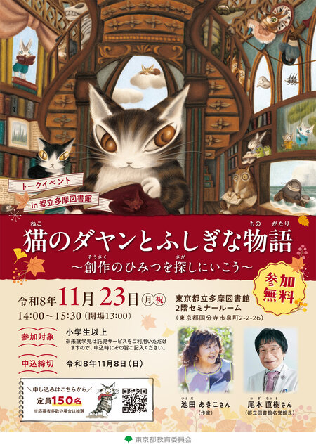チラシ案（9月24日時点）-1.jpg