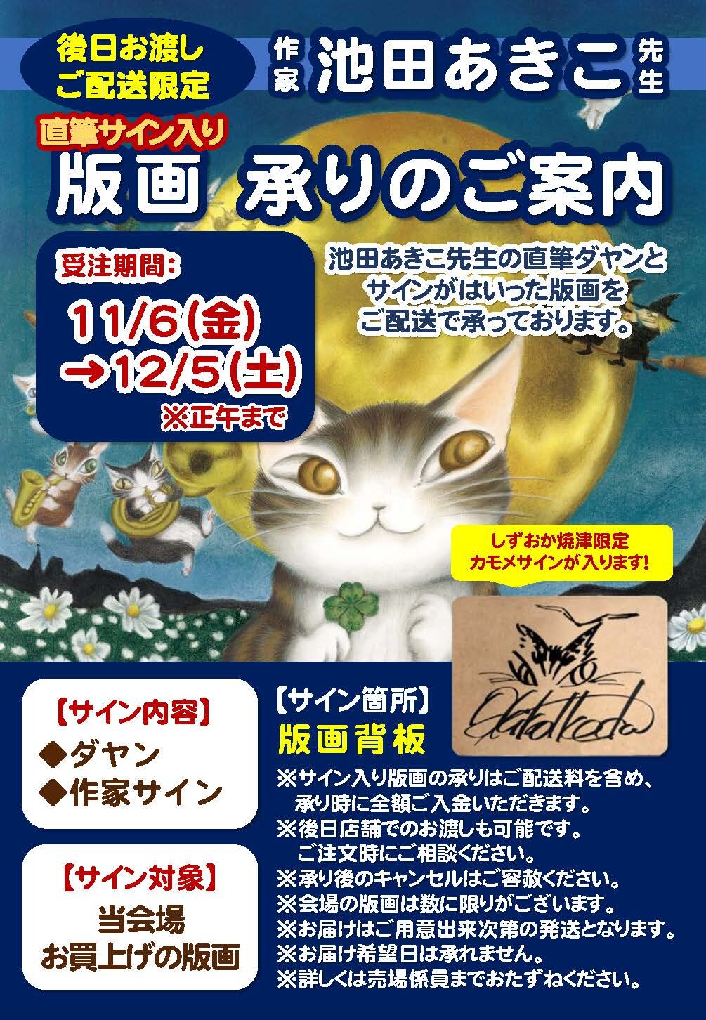 https://www.wachi.co.jp/w_news/ivent/871302ebc8e2fdd2bace80d3de463336b113cb17.jpg