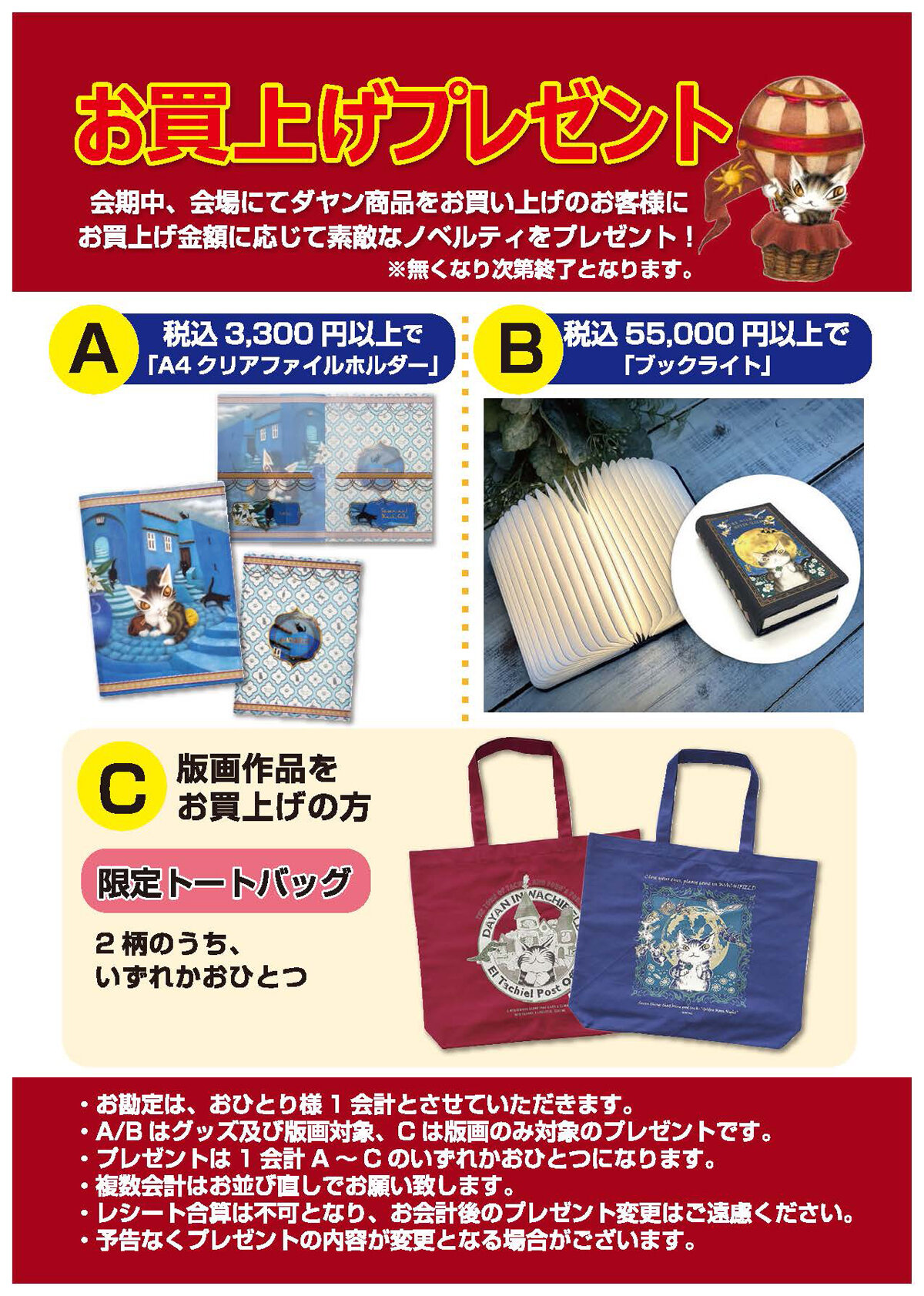 https://www.wachi.co.jp/w_news/ivent/885ab1eb9a643826eb9b965e90cf938f48198a5e.jpg