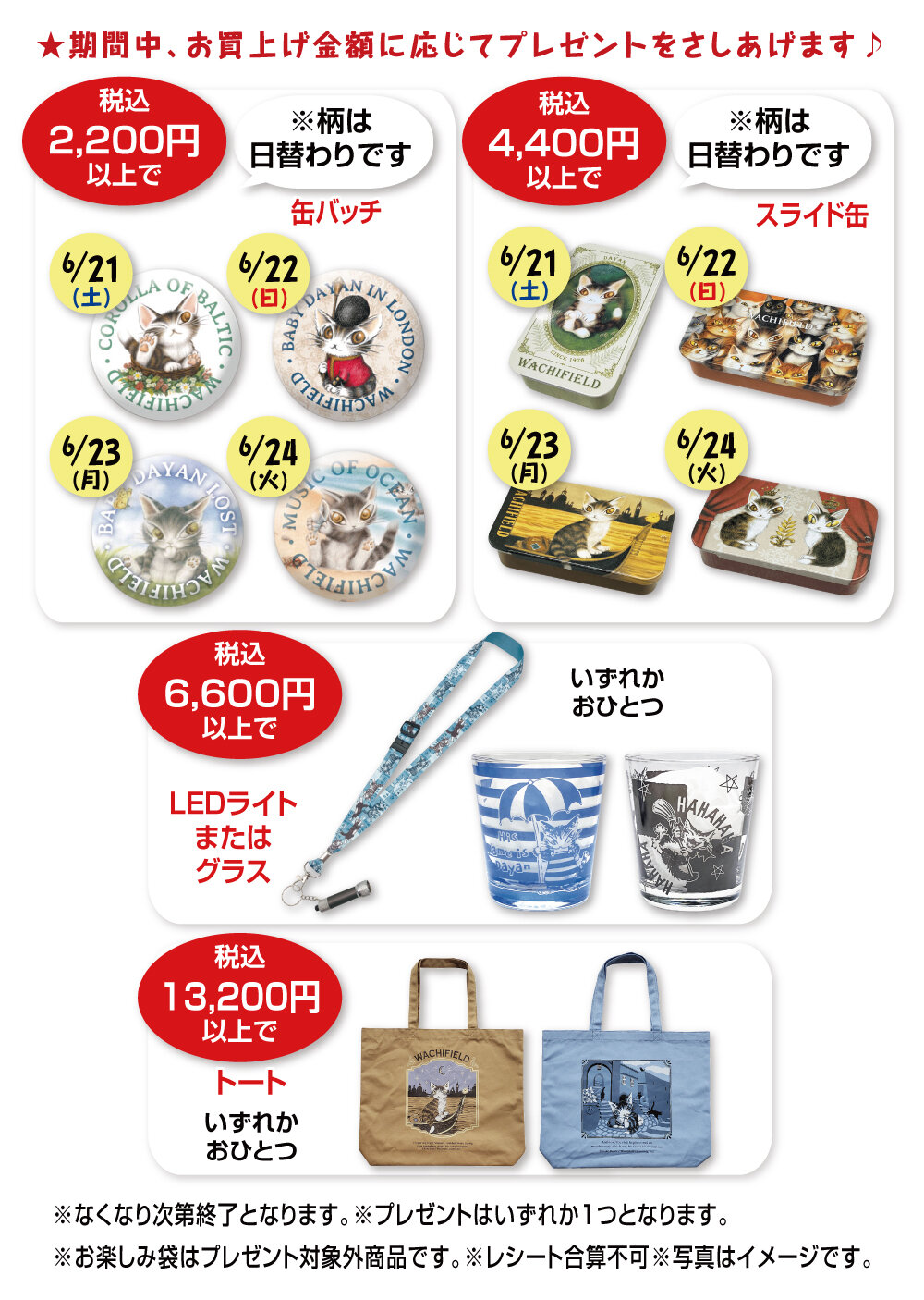 名古屋販促.jpg