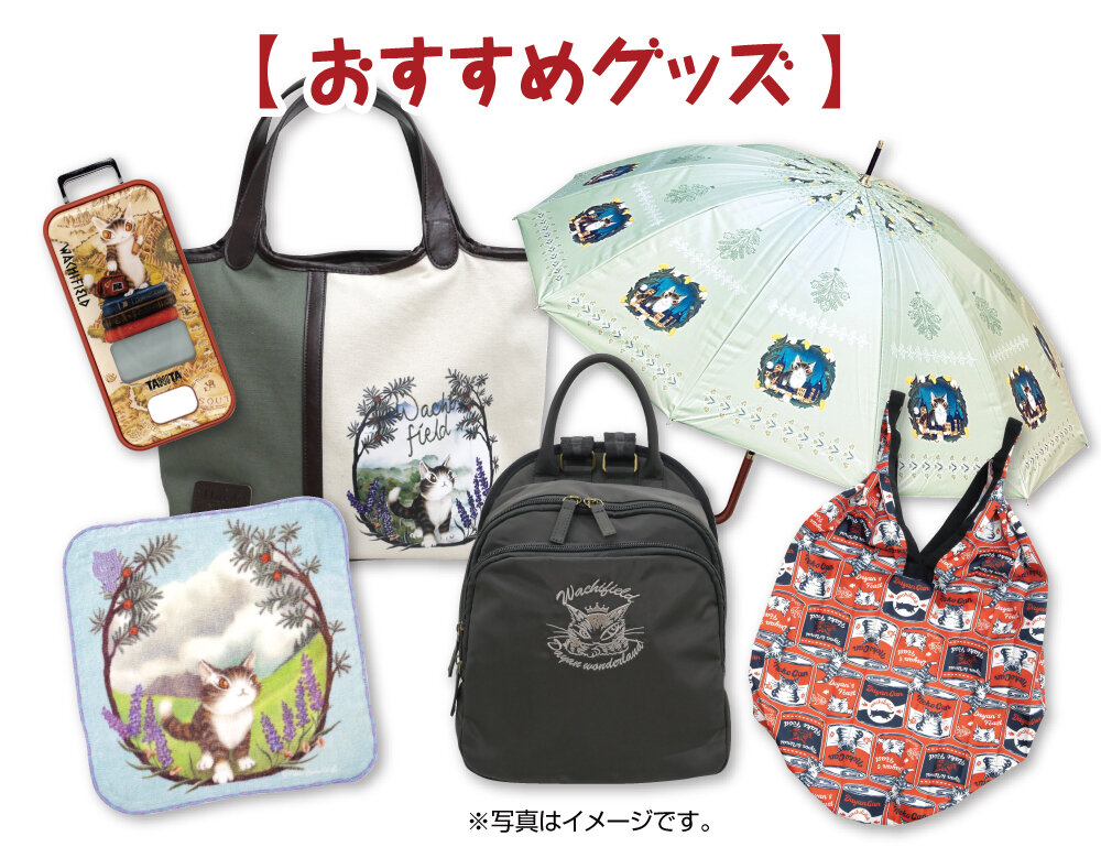 名古屋おススメグッズ.jpg