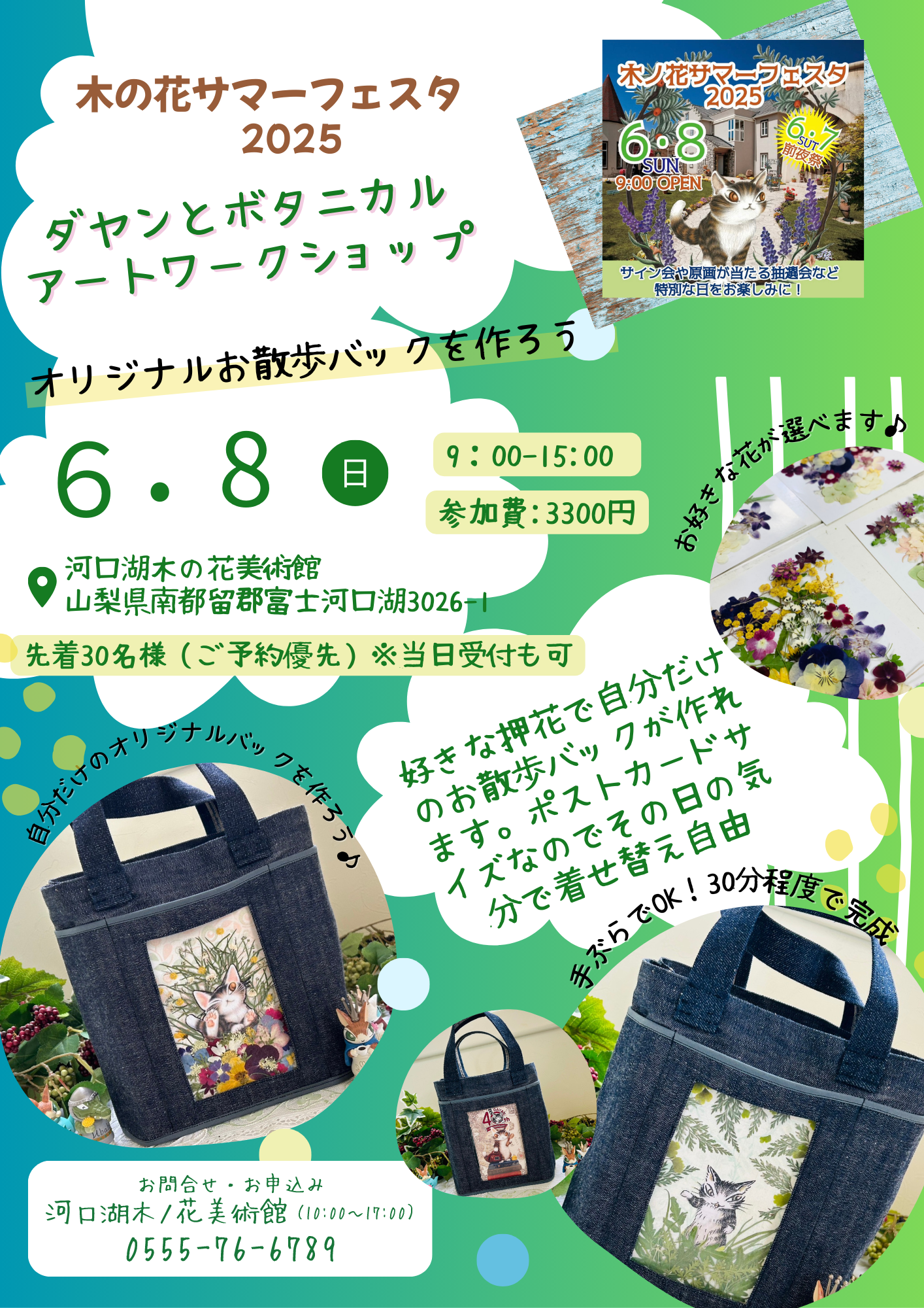 写真 2025-05-22 16 10 22修正.png