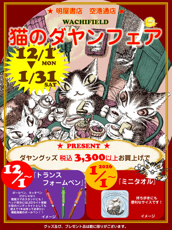 202512haruya shoten kuukoudoori.jpg