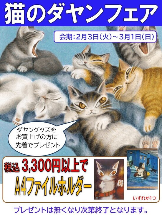 202601yurindo lusca-odawara.jpg