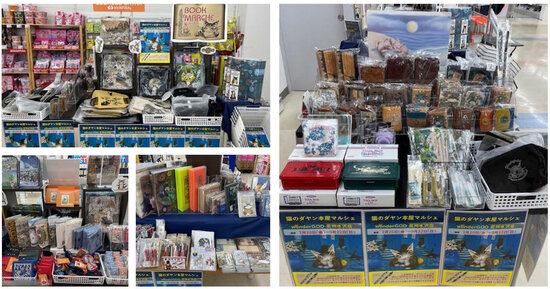 202602wondergoo oshu mizusawa.jpg