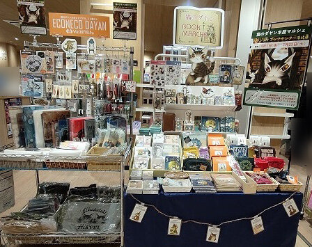 202604avanti_book center rakuhoku.jpg