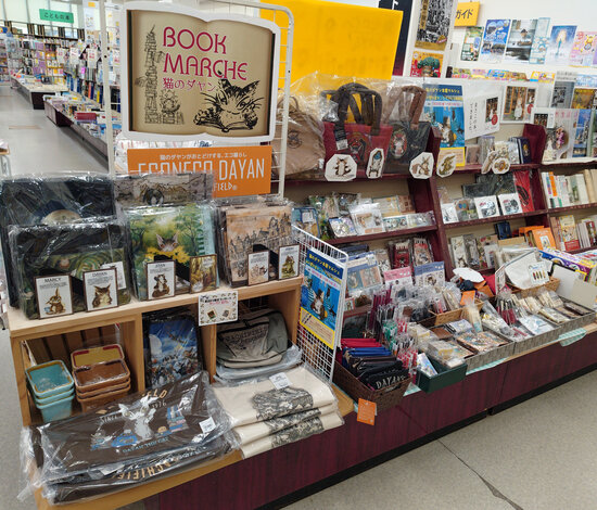 202604honnohousendou centfare tahara.JPG