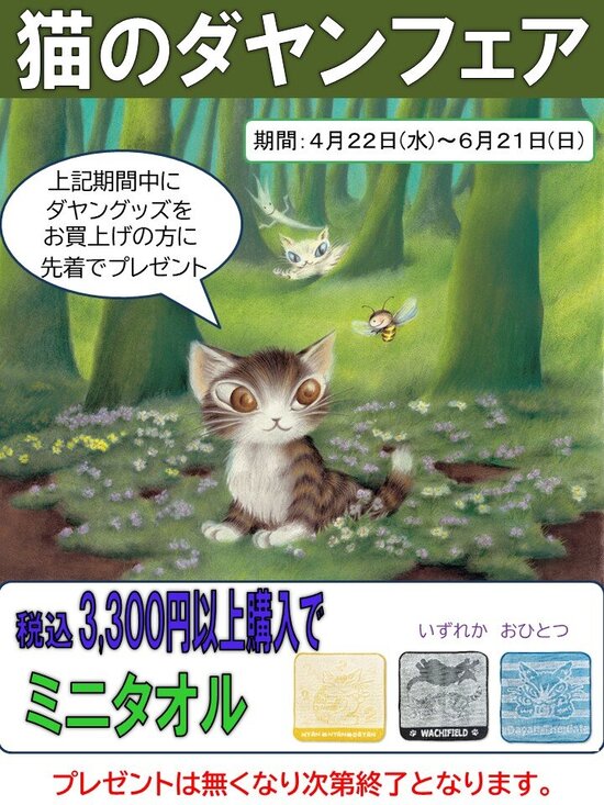 202604seibunkan kisarazu.jpg