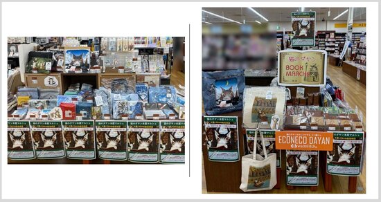 202609tsutaya minamiashigara.jpg
