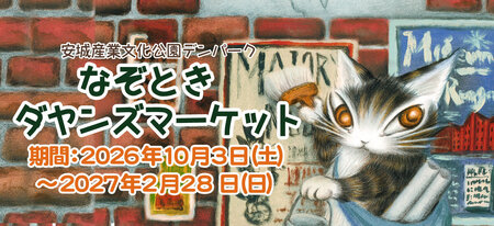 スライドショー2026.jpg