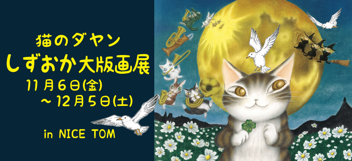 https://www.wachi.co.jp/w_news/ivent/e159a095868e9af8b3280a69c9209651ab8a7bc0.jpg