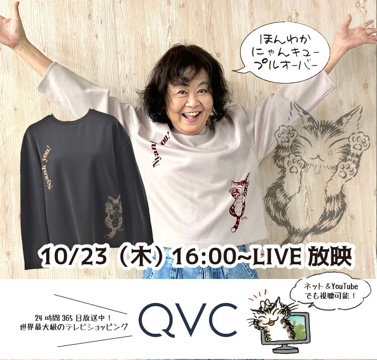 https://www.wachi.co.jp/w_news/wachi/G3eRQtAWQAA7fSX.jpg
