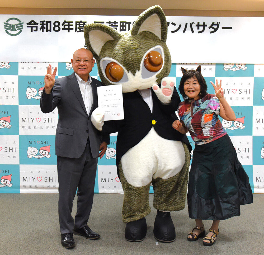 https://www.wachi.co.jp/w_news/wachi/b12e093c6a360f41b6e15f93a4623460b2b8488e.jpg